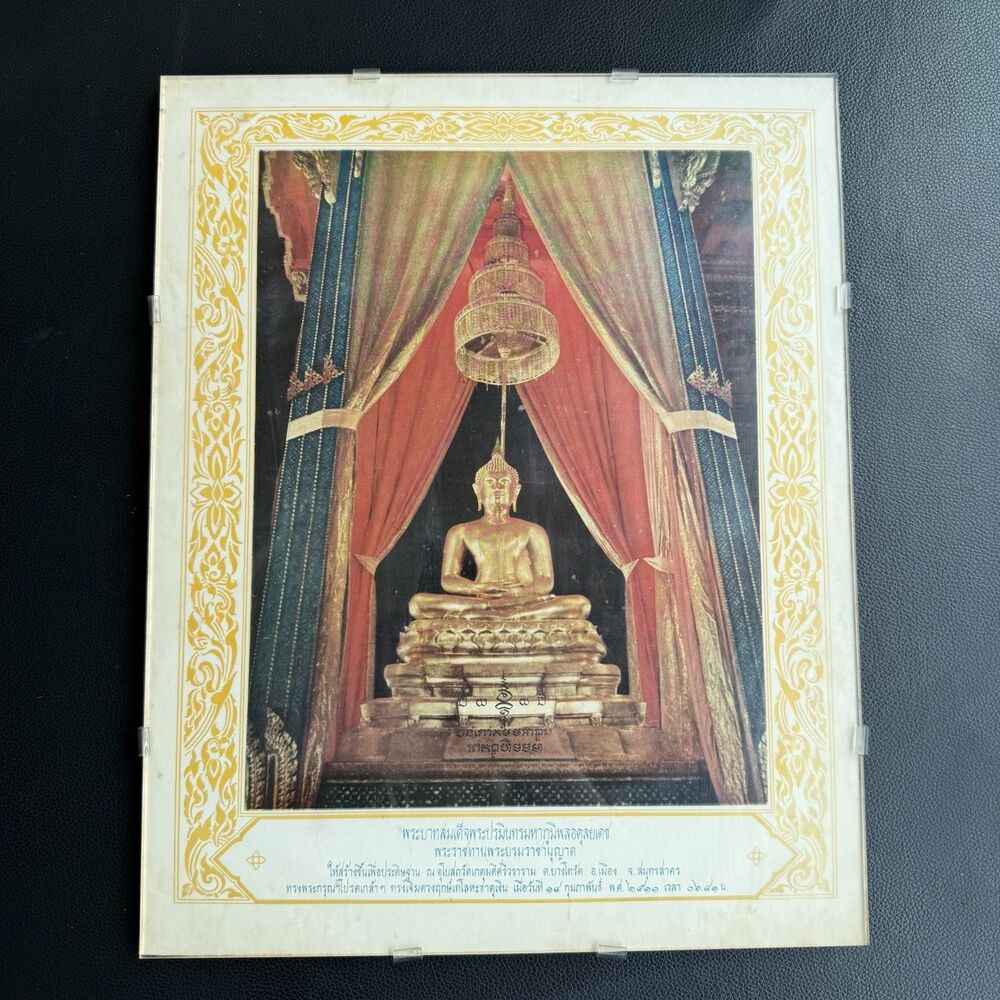 Vintage Thai Buddha Print Plastic Framed Religious Wall Art Thailand